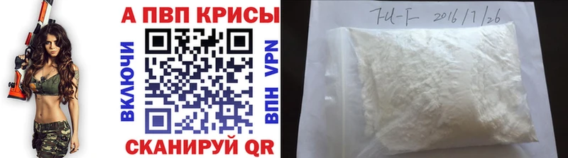 Купить наркотик Сковородино Кокаин Галлюциногенные грибы ГАШИШ МЕФ