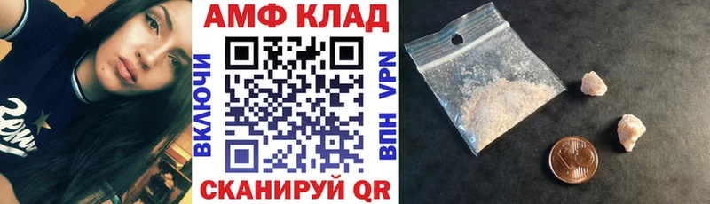Амфетамин 97% Сковородино
