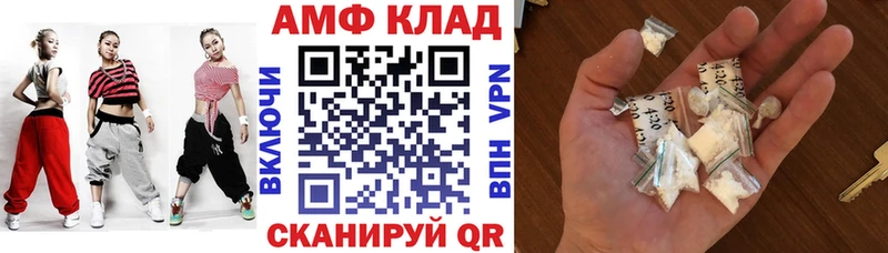 где найти наркотики KRAKEN ONION Amphetamine 98% Сковородино
