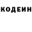 Кокаин Fish Scale Serg Malinovski