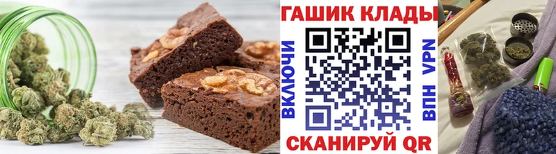 купить закладку  Сковородино  Печенье с ТГК марихуана 