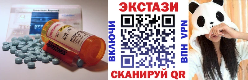 хочу наркоту  Сковородино  Ecstasy Philipp Plein 