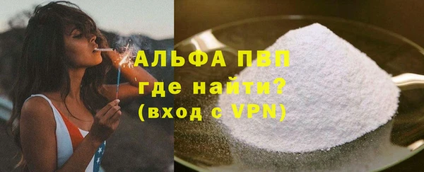 героин Инсар