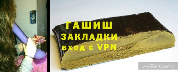 Альфа ПВП Инта