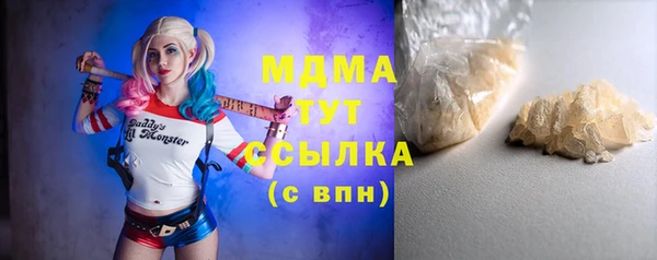 героин Инсар