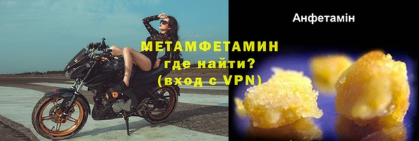 Альфа ПВП Инта