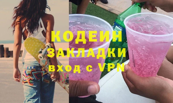 Альфа ПВП Инта