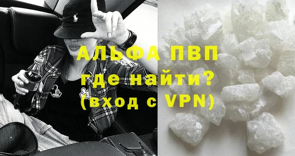 героин Инсар