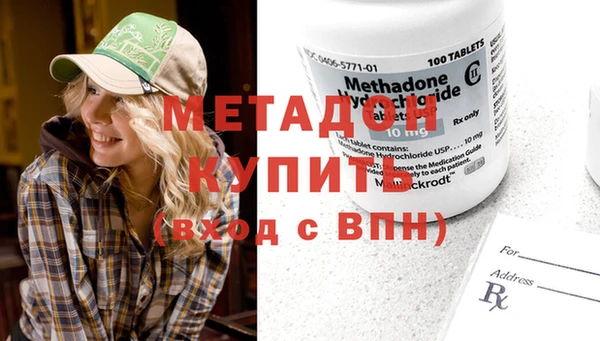 героин Инсар