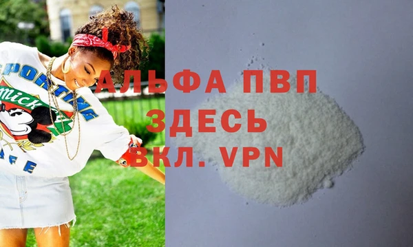 героин Инсар