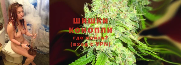 мефедрон Зеленодольск