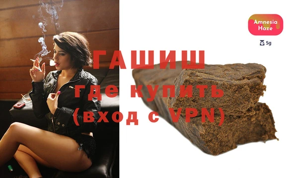 героин Инсар
