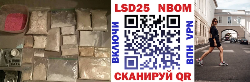 omg   Сковородино  ЛСД экстази кислота 