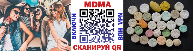 MDMA crystal Сковородино