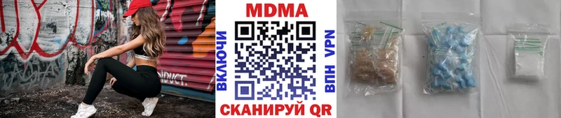 mega онион  где купить наркоту  Сковородино  MDMA Molly 
