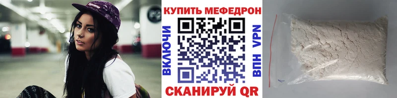 Меф 4 MMC  купить наркотик  кракен маркетплейс  Сковородино 