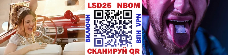 hydra сайт  Сковородино  Марки 25I-NBOMe 1,5мг  закладки 