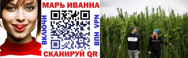 МАРИХУАНА Bruce Banner  Сковородино 